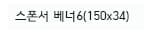 sponsor_banner6-6